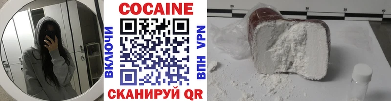 Купить закладку COCAIN АМФЕТАМИН ГАШИШ Марихуана Меф Новая Ляля