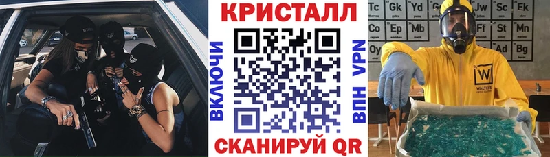 АМФЕТАМИН VHQ  Купить  Новая Ляля 