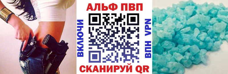 Alpha-PVP мука  Купить где  Новая Ляля 