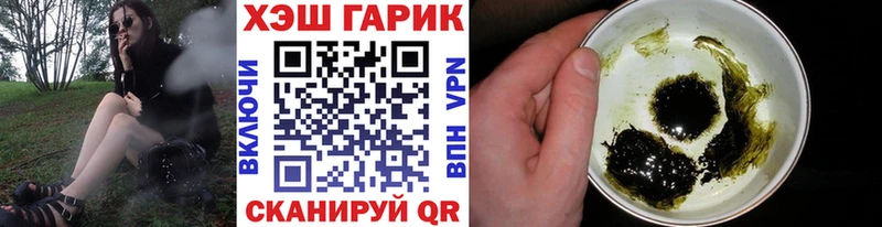 Купить Новая Ляля ГАШИШ Premium