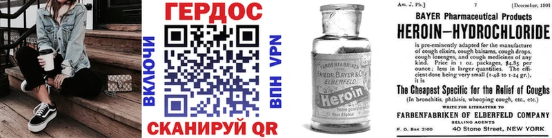 Купить  Новая Ляля  Героин VHQ 