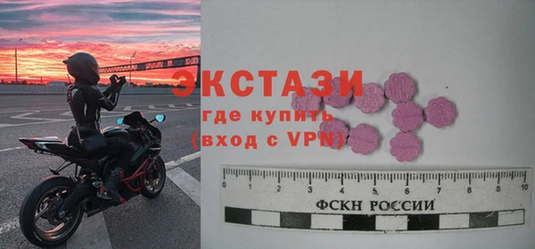 амф Армянск