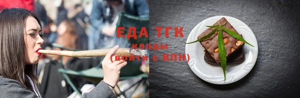 ГАЛЛЮЦИНОГЕННЫЕ ГРИБЫ Арсеньев