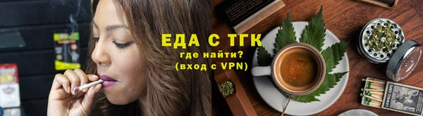 амф Армянск