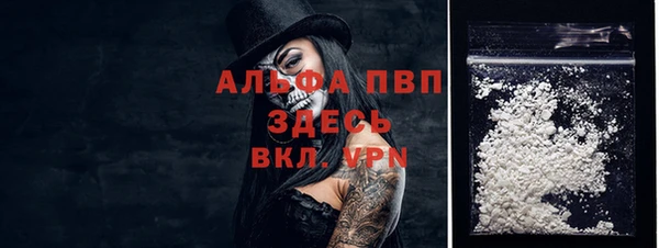 амф Армянск