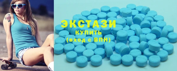 ГАЛЛЮЦИНОГЕННЫЕ ГРИБЫ Арсеньев