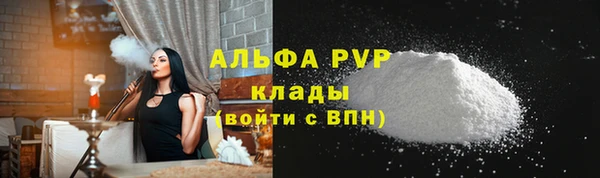 a pvp Аркадак