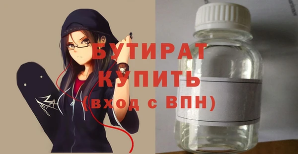 амф Армянск