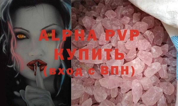 a pvp Аркадак