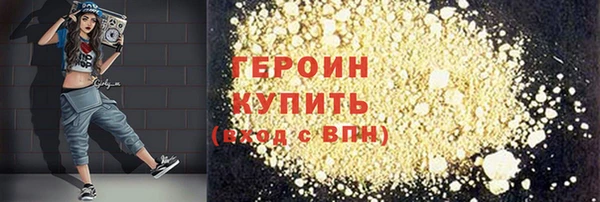 ГАЛЛЮЦИНОГЕННЫЕ ГРИБЫ Арсеньев
