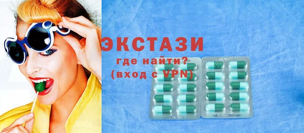 ГАЛЛЮЦИНОГЕННЫЕ ГРИБЫ Арсеньев