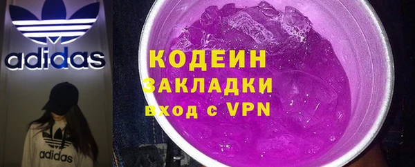 амф Армянск