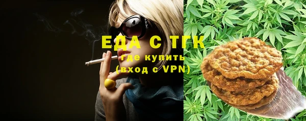 амф Армянск