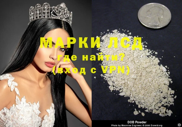 амф Армянск