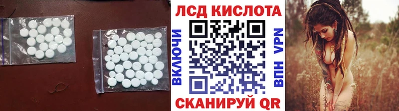 LSD-25 экстази ecstasy  Купить где  Новая Ляля 
