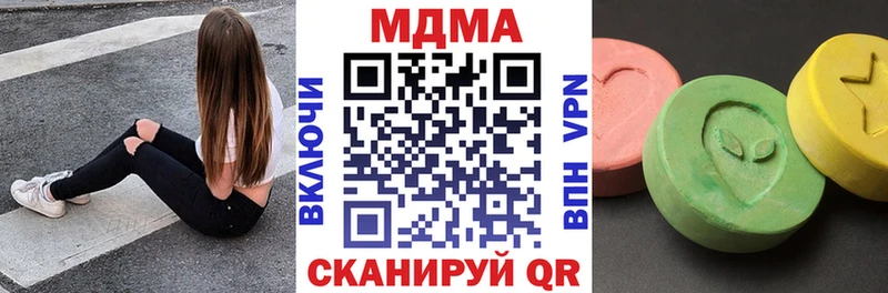 МДМА Molly  Купить  Новая Ляля 