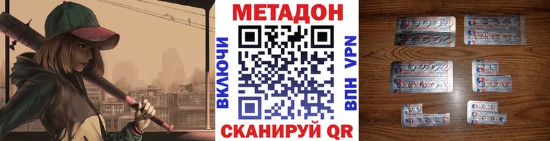 Купить закладки  Новая Ляля  Метадон кристалл 