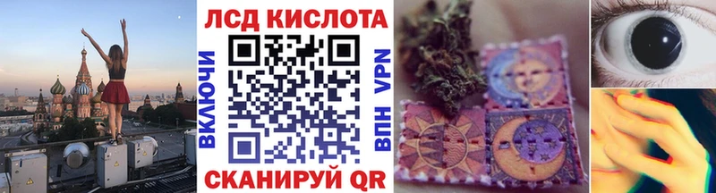 Марки NBOMe 1500мкг  Купить где  Новая Ляля 